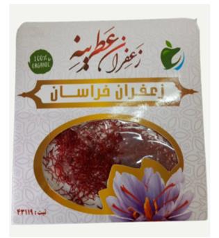 عطرینه - زعفران نیم گرم 12 عددی