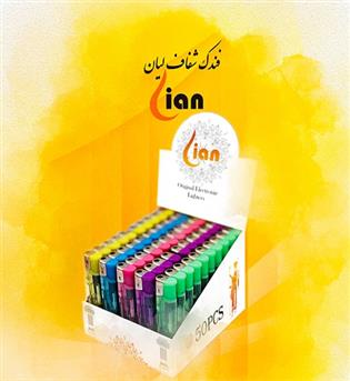 لیان - فندک  شفاف 50 عددی